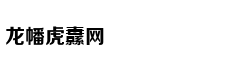 吴磊开心与粉丝打招呼
